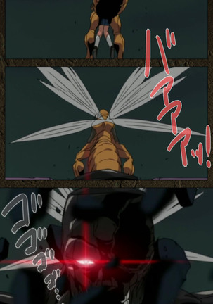 Urotsukidoji ~ Aratanaru tatakai ~ Kanzenban Page #380