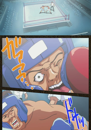 Urotsukidoji ~ Aratanaru tatakai ~ Kanzenban Page #504