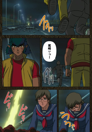 Urotsukidoji ~ Aratanaru tatakai ~ Kanzenban Page #562