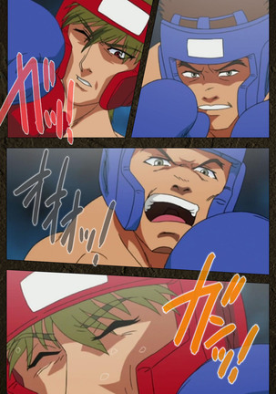 Urotsukidoji ~ Aratanaru tatakai ~ Kanzenban Page #480