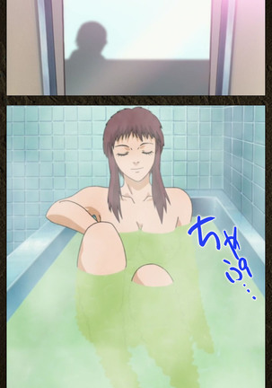 Urotsukidoji ~ Aratanaru tatakai ~ Kanzenban Page #289