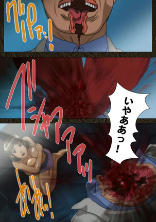 Urotsukidoji ~ Aratanaru tatakai ~ Kanzenban Page #163