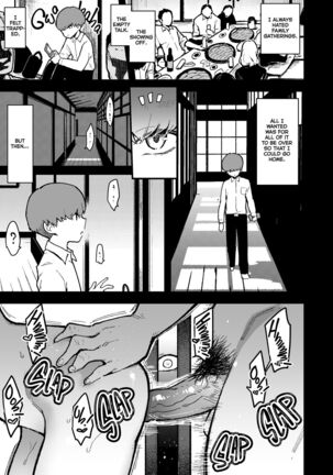 Chōko - Page 118