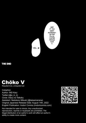 Chōko Page #188