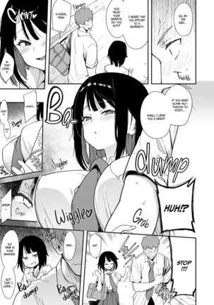 Chōko - Page 73