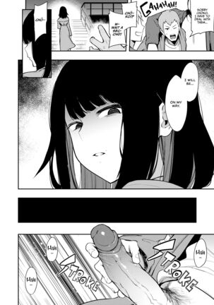 Chōko - Page 13