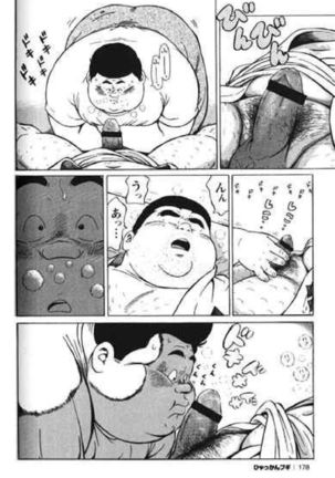 Hyakkan Boogie Page #180