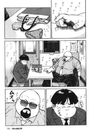 Hyakkan Boogie Page #153