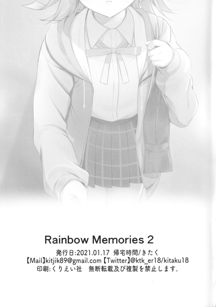 Rainbow Memories 2