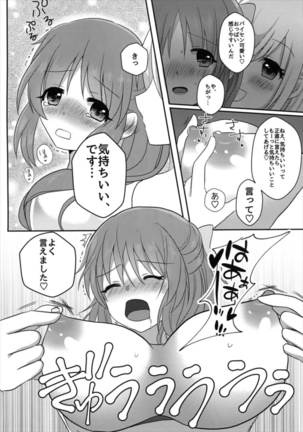 Image 2808849