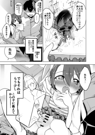 Image 8171229