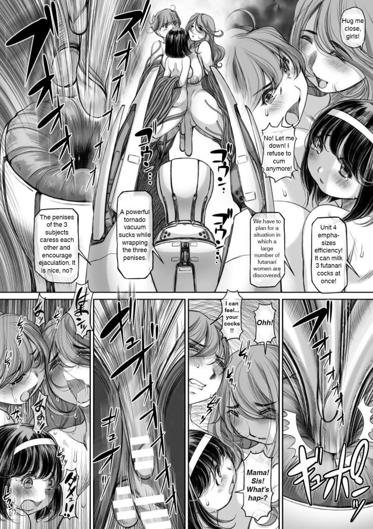 Shitamachi Futanari | Shimomachi Futanari