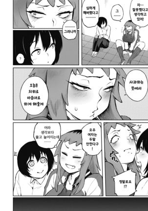 Image 9496213
