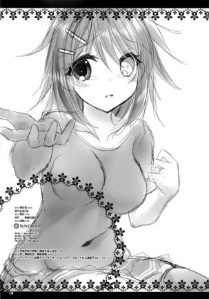 Kako ga Nemuru Sono Sobade Page #18