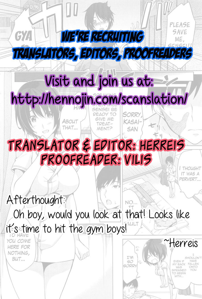 Tokubetsu Eigyou Itashimasu | I’ll Give You A Special Service   {Hennojin}