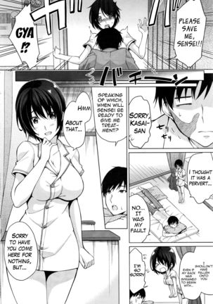 Tokubetsu Eigyou Itashimasu | I’ll Give You A Special Service   {Hennojin} - Page 2