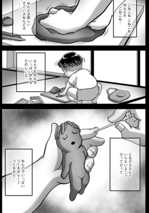 Image 2812735