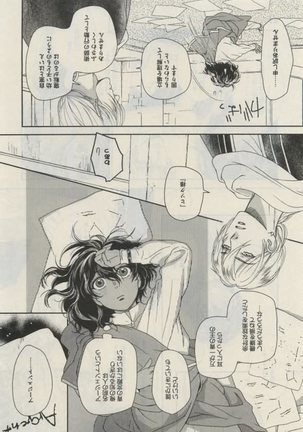 Daria 2015-02 - Page 65