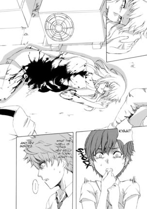 Alive or Explosion 第一話 「序章」 Page #14