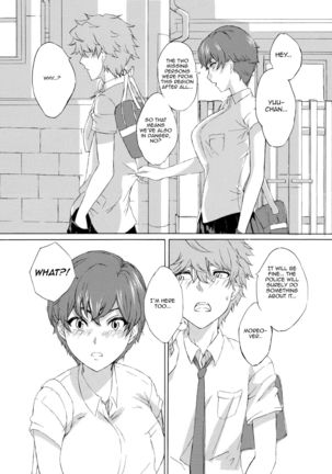 Alive or Explosion 第一話 「序章」 - Page 18