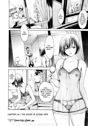 Young Wife Liberation Zone Page #76