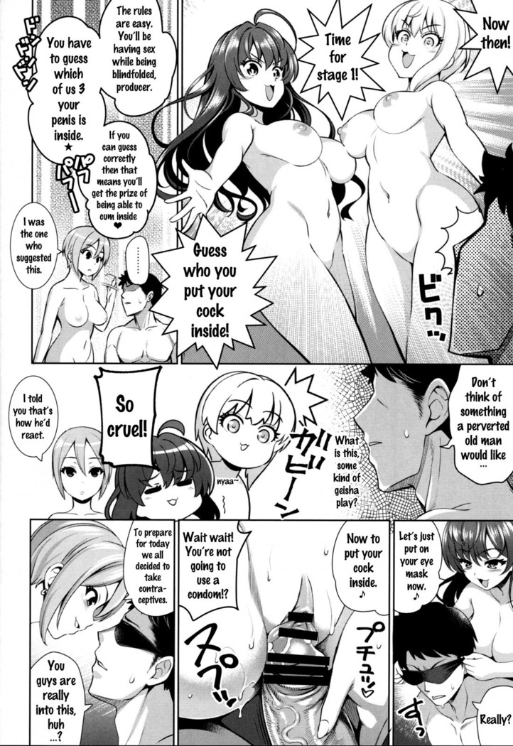 Yuuwaku Terror   {doujins.com}