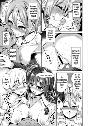 Yuuwaku Terror   {doujins.com} Page #8