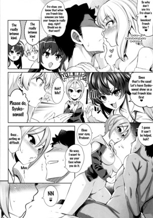 Yuuwaku Terror   {doujins.com} Page #7
