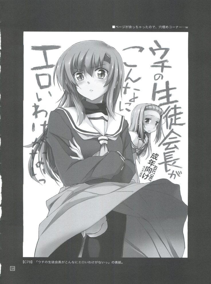 Hina to Hayate 1