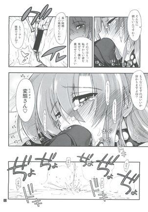 Hina to Hayate 1 Page #32