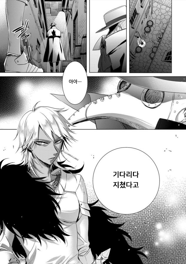 Kyououji no Ibitsu na Shuuai ~Nyotaika Knight no Totsukitooka~ Ch. 7 | 미친 왕자의 왜곡된 포로사랑 ~여체화 기사의 시월 십일~ Ch. 7