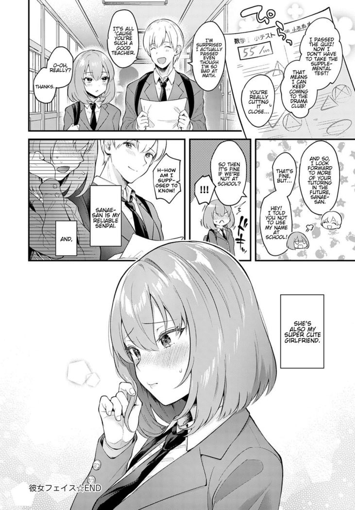 Kanojo Face | Girlfriend Face