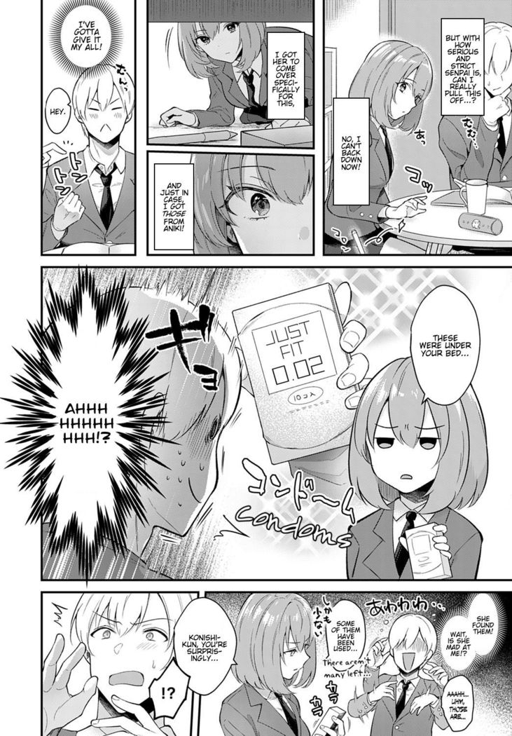 Kanojo Face | Girlfriend Face