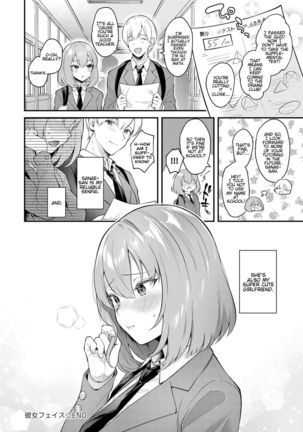 Kanojo Face | Girlfriend Face Page #27
