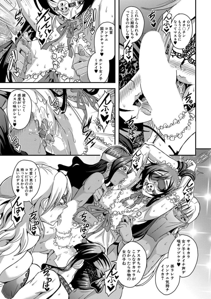 Boku to succubus mamatachi to no haremu life Ch. 1-5