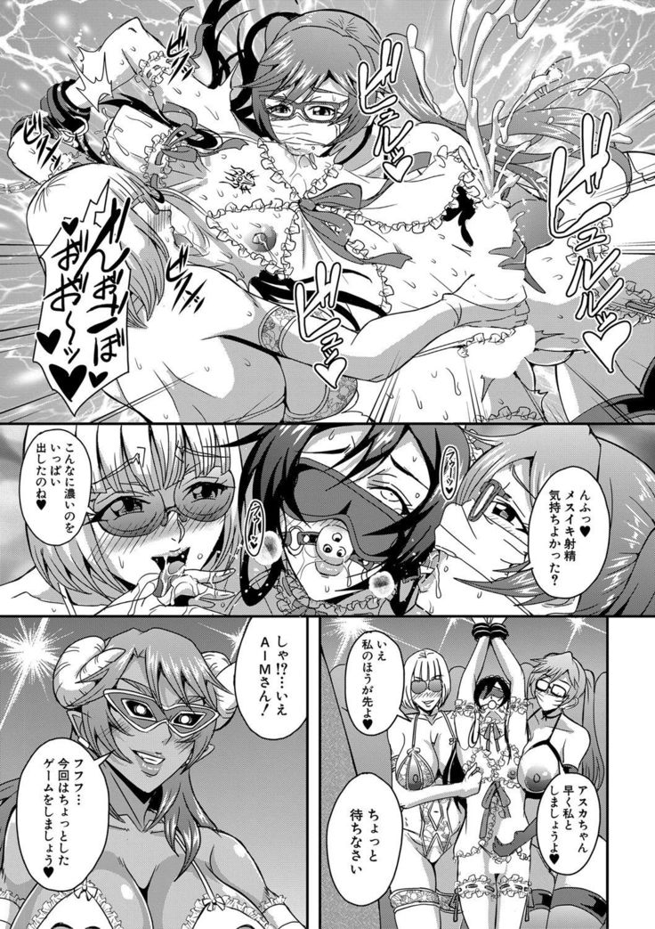 Boku to succubus mamatachi to no haremu life Ch. 1-5