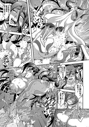 Boku to succubus mamatachi to no haremu life Ch. 1-5 Page #168
