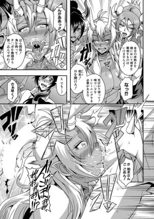 Boku to succubus mamatachi to no haremu life Ch. 1-5 - Page 86