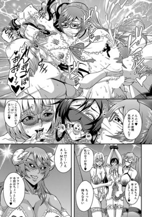 Boku to succubus mamatachi to no haremu life Ch. 1-5 Page #120