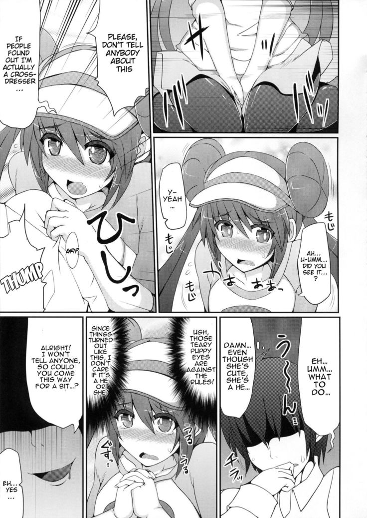 Pokemon Trainer wa Otokonoko!? | Pokemon Trainer is Actually a Crossdresser!?