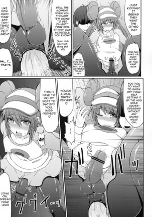 Pokemon Trainer wa Otokonoko!? | Pokemon Trainer is Actually a Crossdresser!? Page #17