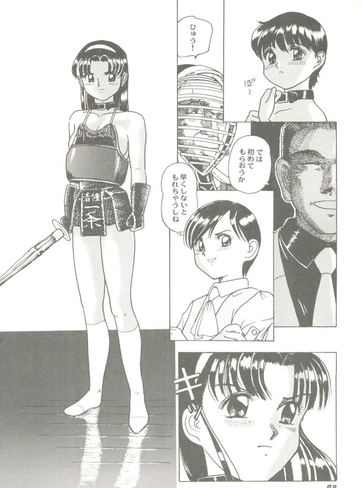 Bishoujo Doujin Peach Club - Pretty Gal's Fanzine Peach Club 7