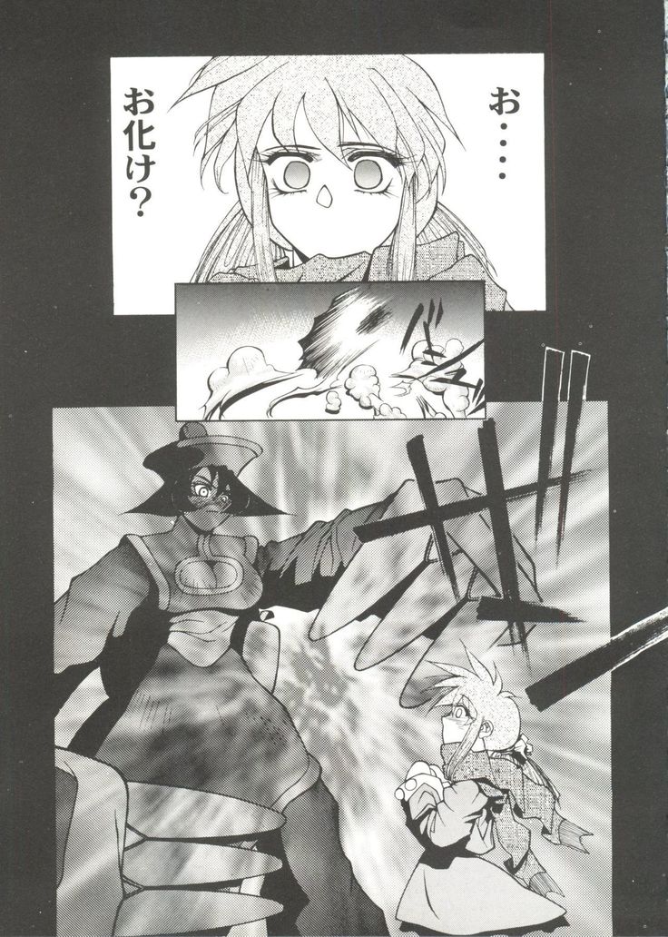 Bishoujo Doujin Peach Club - Pretty Gal's Fanzine Peach Club 7