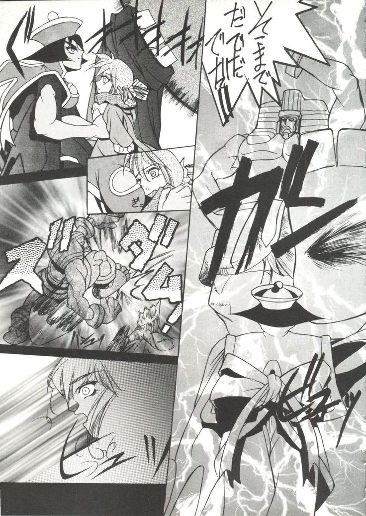 Bishoujo Doujin Peach Club - Pretty Gal's Fanzine Peach Club 7