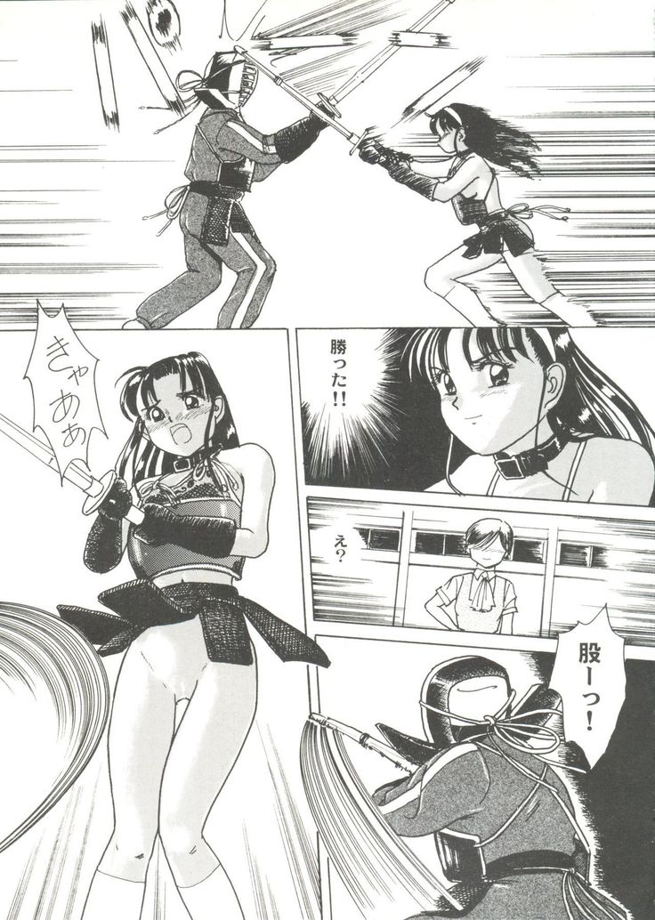 Bishoujo Doujin Peach Club - Pretty Gal's Fanzine Peach Club 7