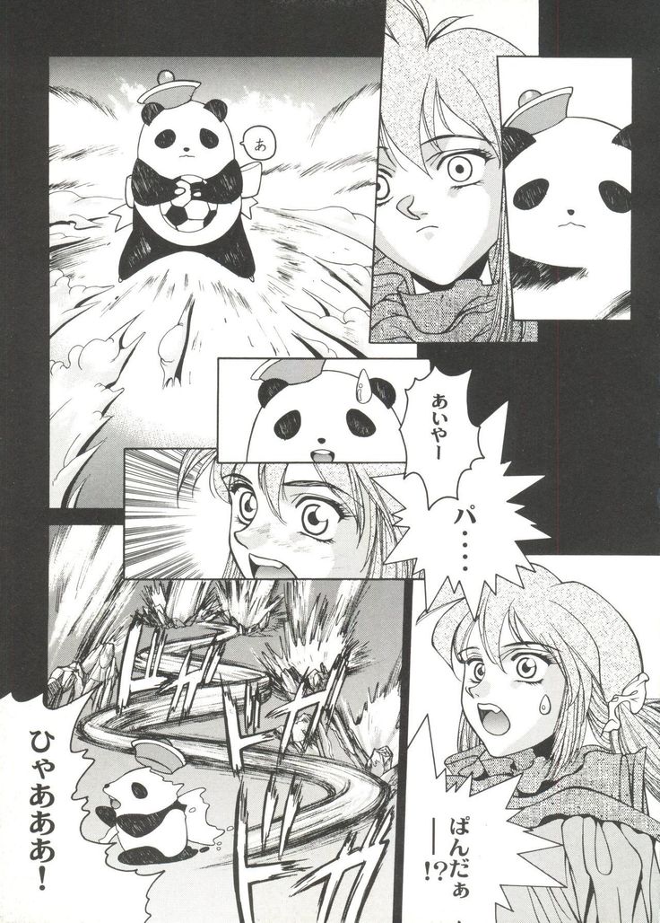Bishoujo Doujin Peach Club - Pretty Gal's Fanzine Peach Club 7