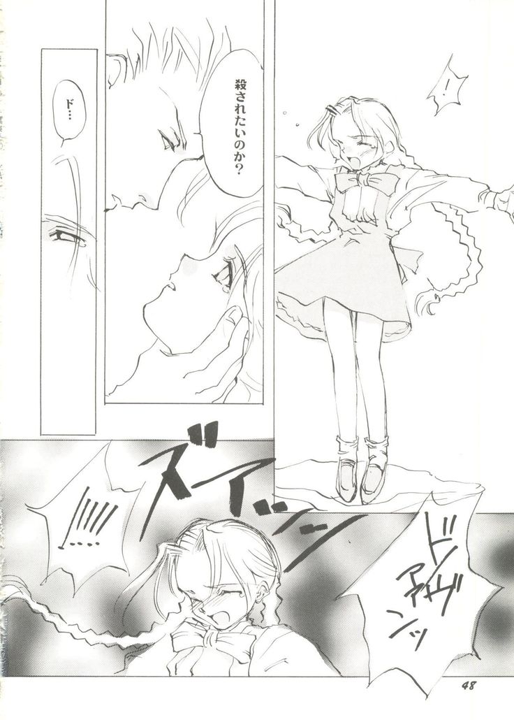 Bishoujo Doujin Peach Club - Pretty Gal's Fanzine Peach Club 7