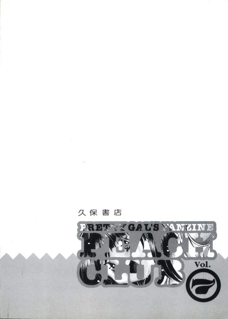 Bishoujo Doujin Peach Club - Pretty Gal's Fanzine Peach Club 7