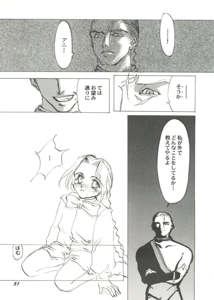 Bishoujo Doujin Peach Club - Pretty Gal's Fanzine Peach Club 7