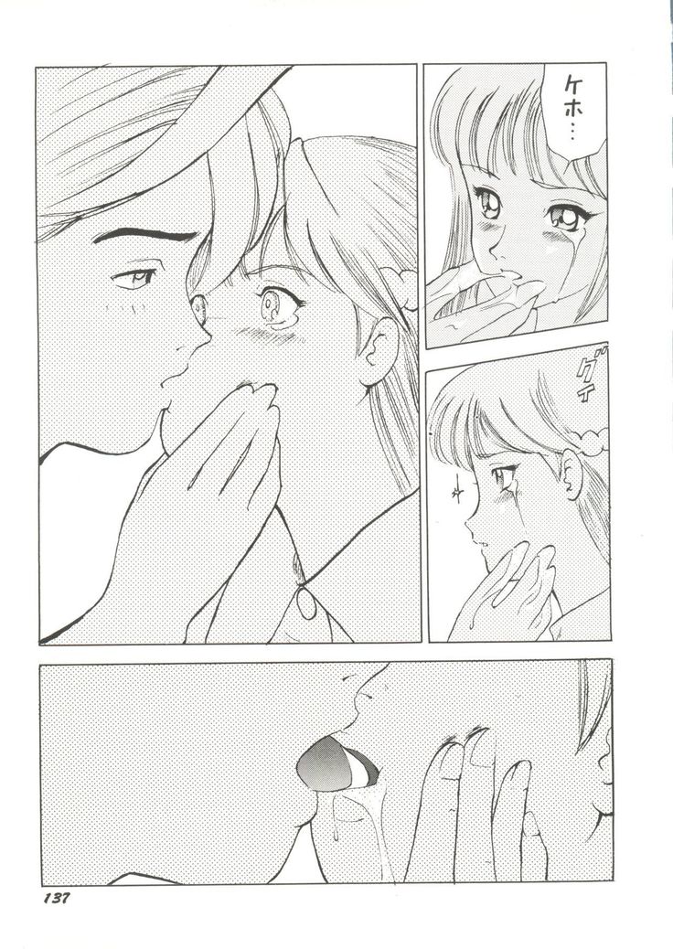Bishoujo Doujin Peach Club - Pretty Gal's Fanzine Peach Club 7